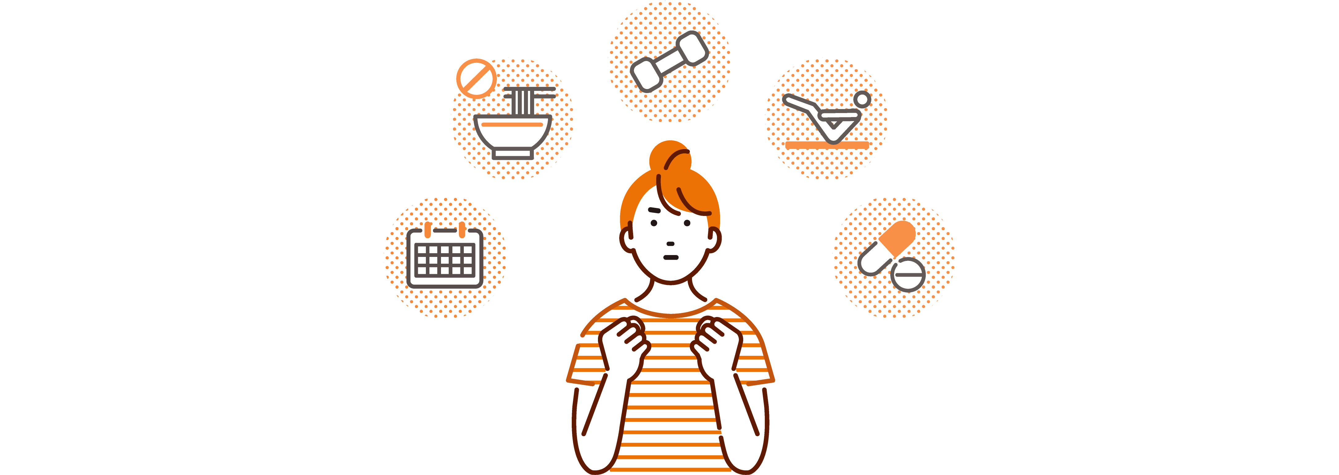 健康な身体づくりでイラスト